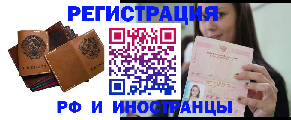 регистрация для школы в Абазе